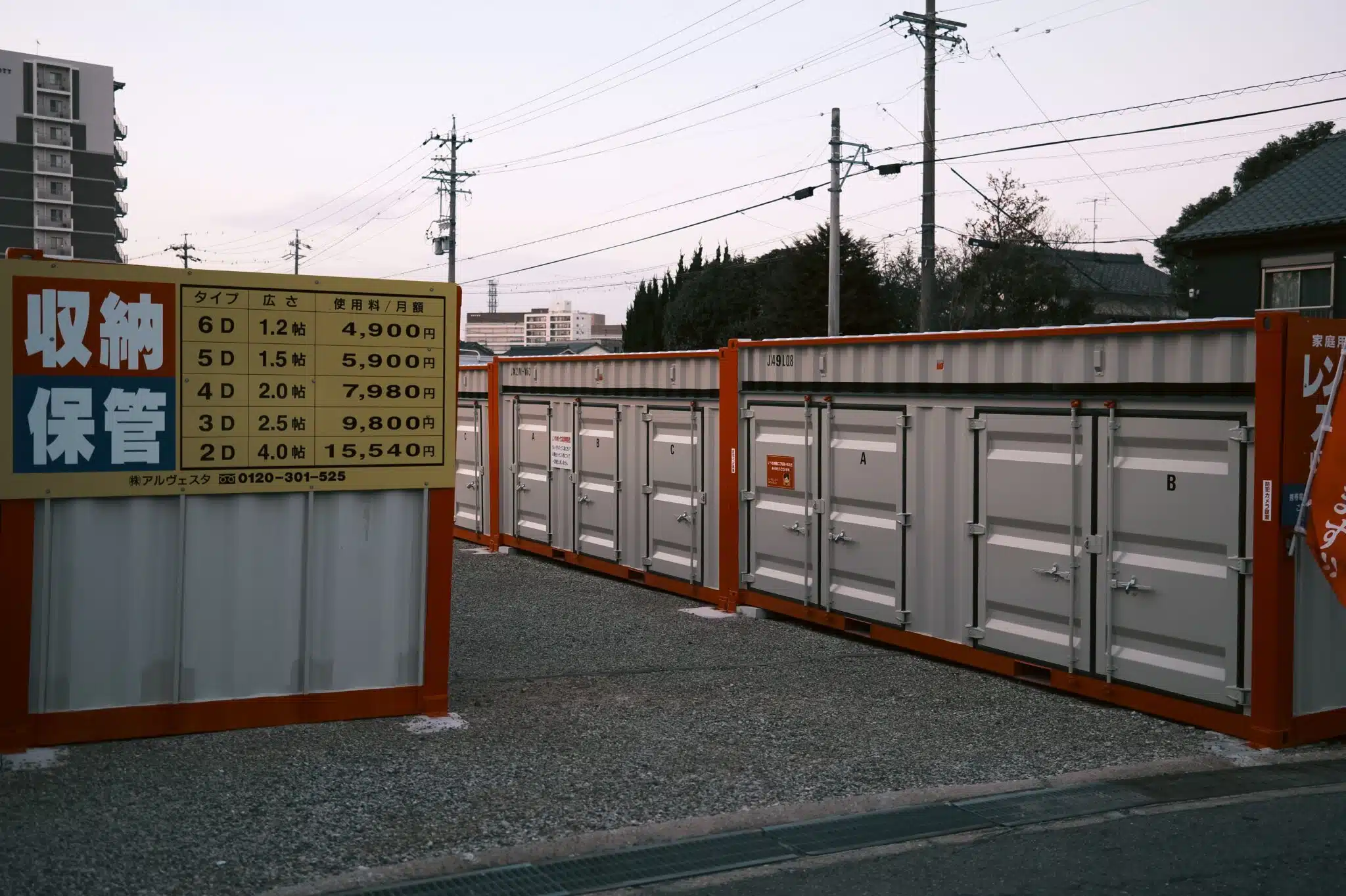 How to Choose a Secure Storage Container for Property